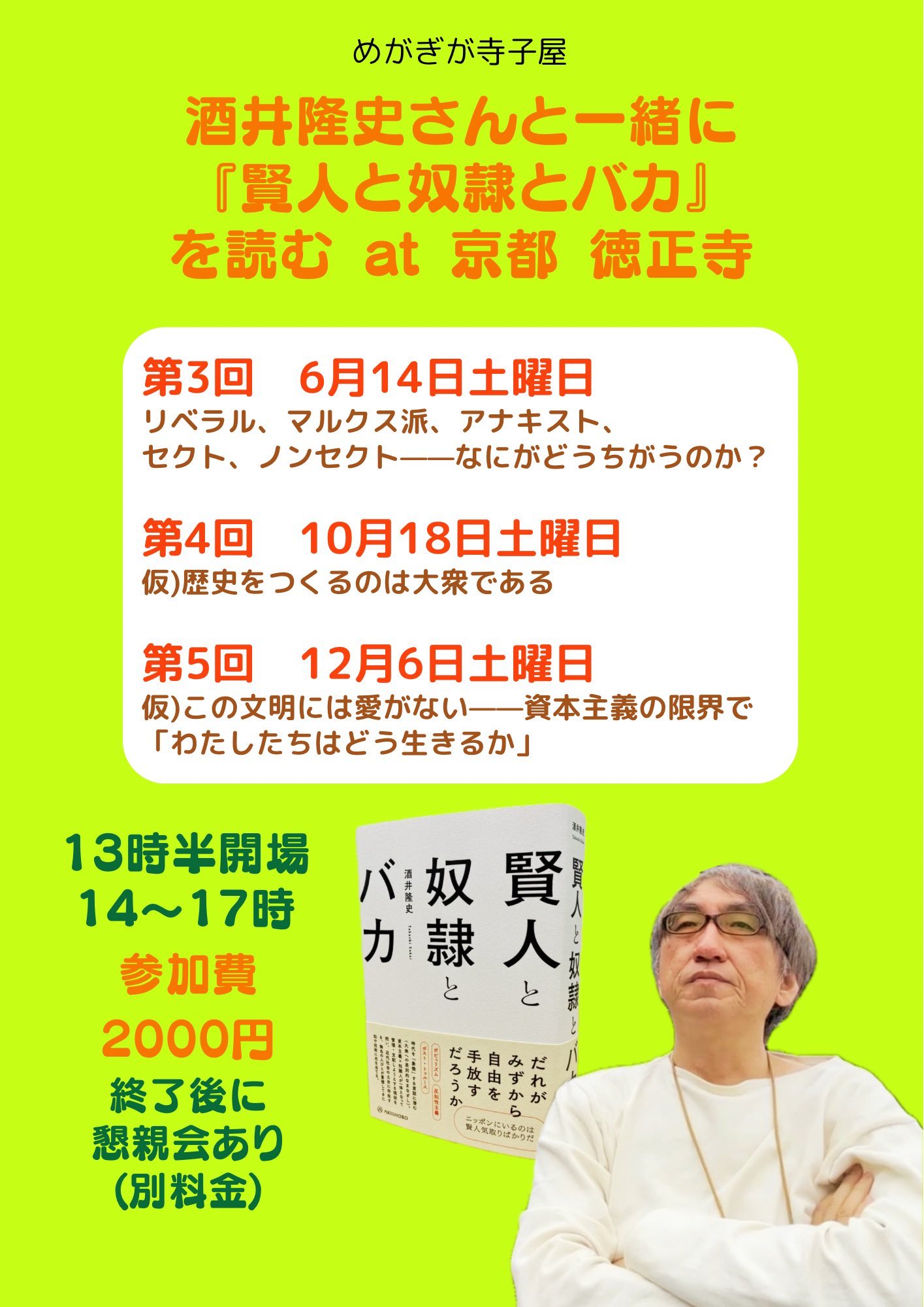 【中古】 日本的ファジー発想が世界を救う/日新報道/マレック・カミンスキ 中古】 日本的ファジー発想が世界を救う/日新報道/マレック