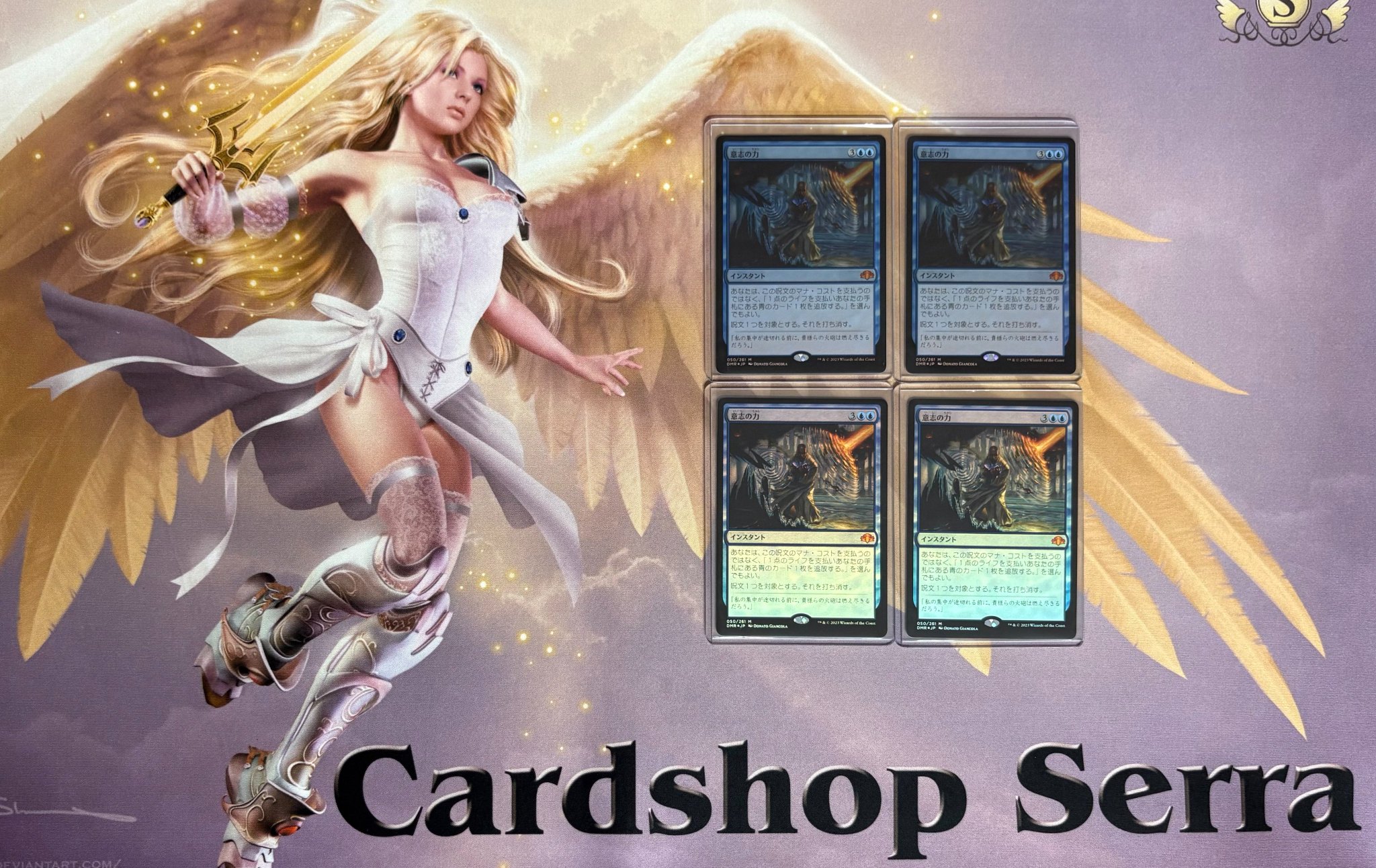 Cardshop Serra＠MtG on X: 