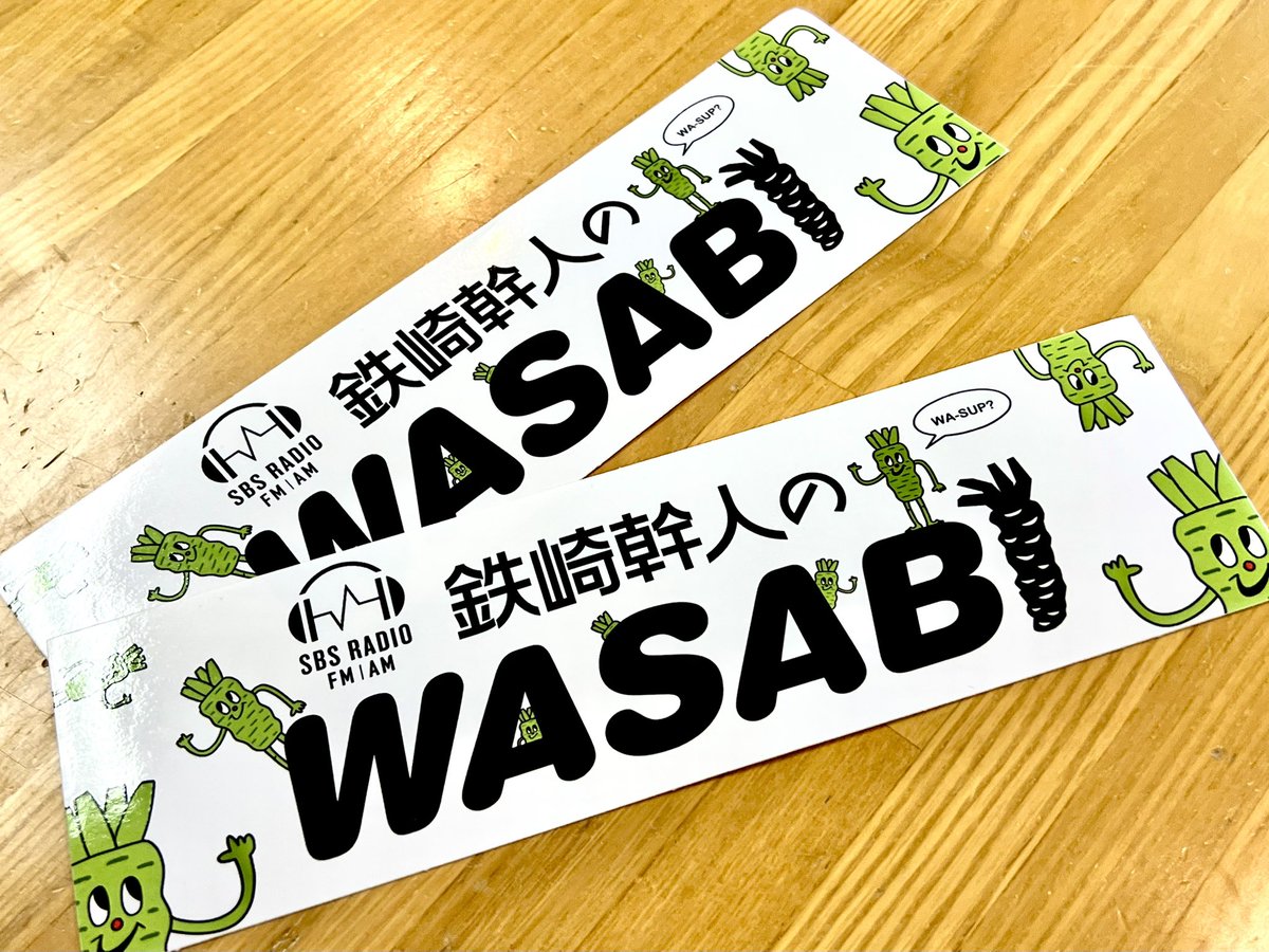WASABIオリジナルステッカーが できました〜👏👏 キャラクターの名前は