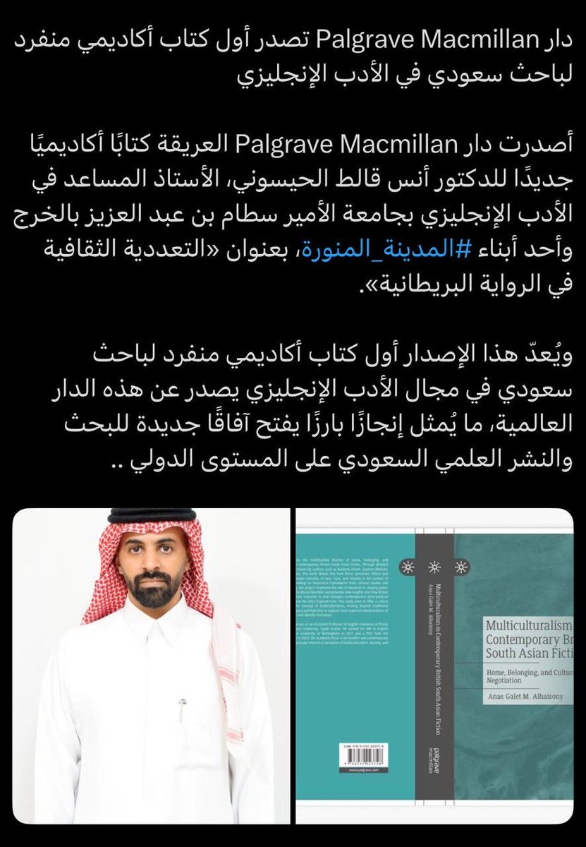 قبيلة الحسنان من حرب tweet media