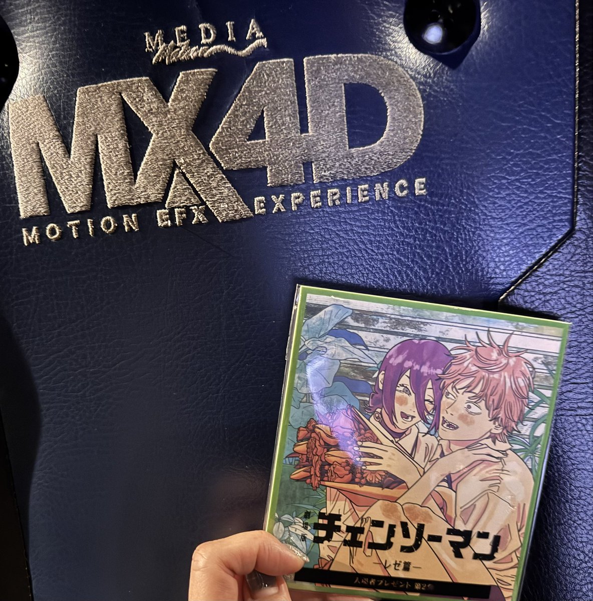 ShimaSaba0217's tweet photo. #チェンソーマン
#レゼ篇
MX4Dで2度めの鑑賞へ！
冒頭のIRISOUT中のリズムがズレていたのは正解なのか…？でも、うまいこと裏拍をとってて気持ち良いズレだった！
特典はどなたかがやっていた正しい使い方。破片ケースへ。
#米津玄師
#JANEDOE
#IRISOUT https://t.co/ab3qF8MunC