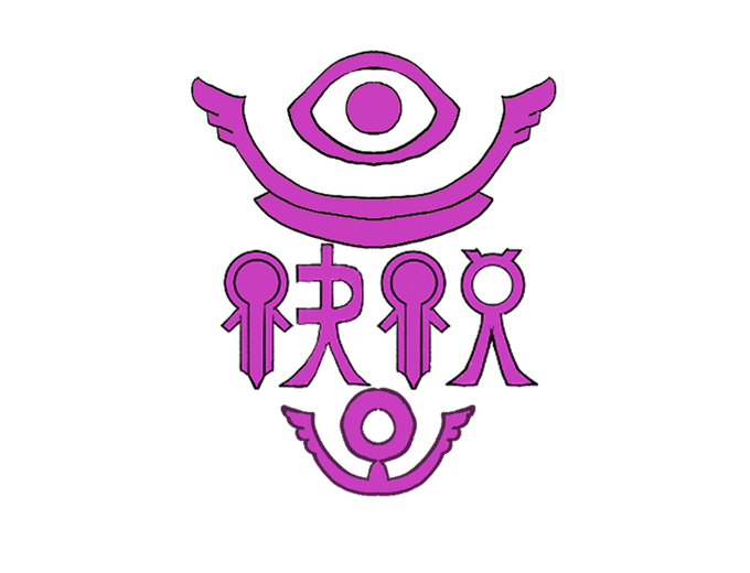 「エージェントシリウス・インタールード」。秘密機関「番照」のロゴ公開! | ルナリアン https://t.co/2svixrAXEj #Ci_en #シエン 
そして敵の宗教組織のロゴも公開します!
超怪しげすぎるっ!フツーに怖い!!
(デザイナー談) 