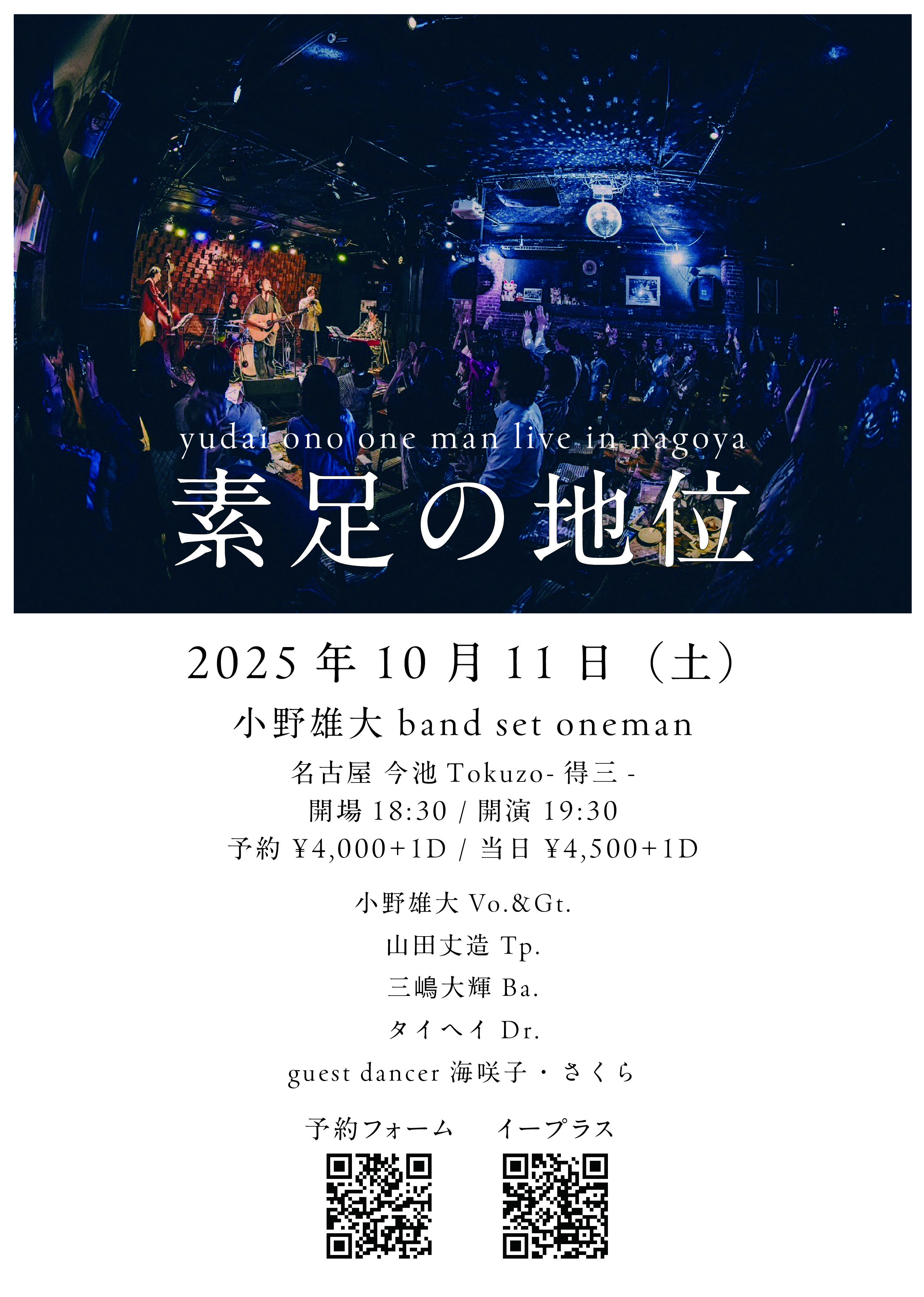 【 独立30周年記念】 2021年発行 3年連続のワールドツアー！待望の日本公演も決定 【EPEX 3rd