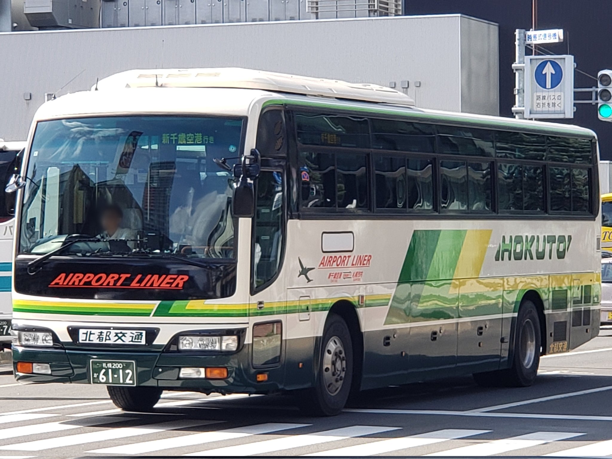 荒神リンダマン　バス Shinki Zone Bus front outlook of the local bus [Oshibedani