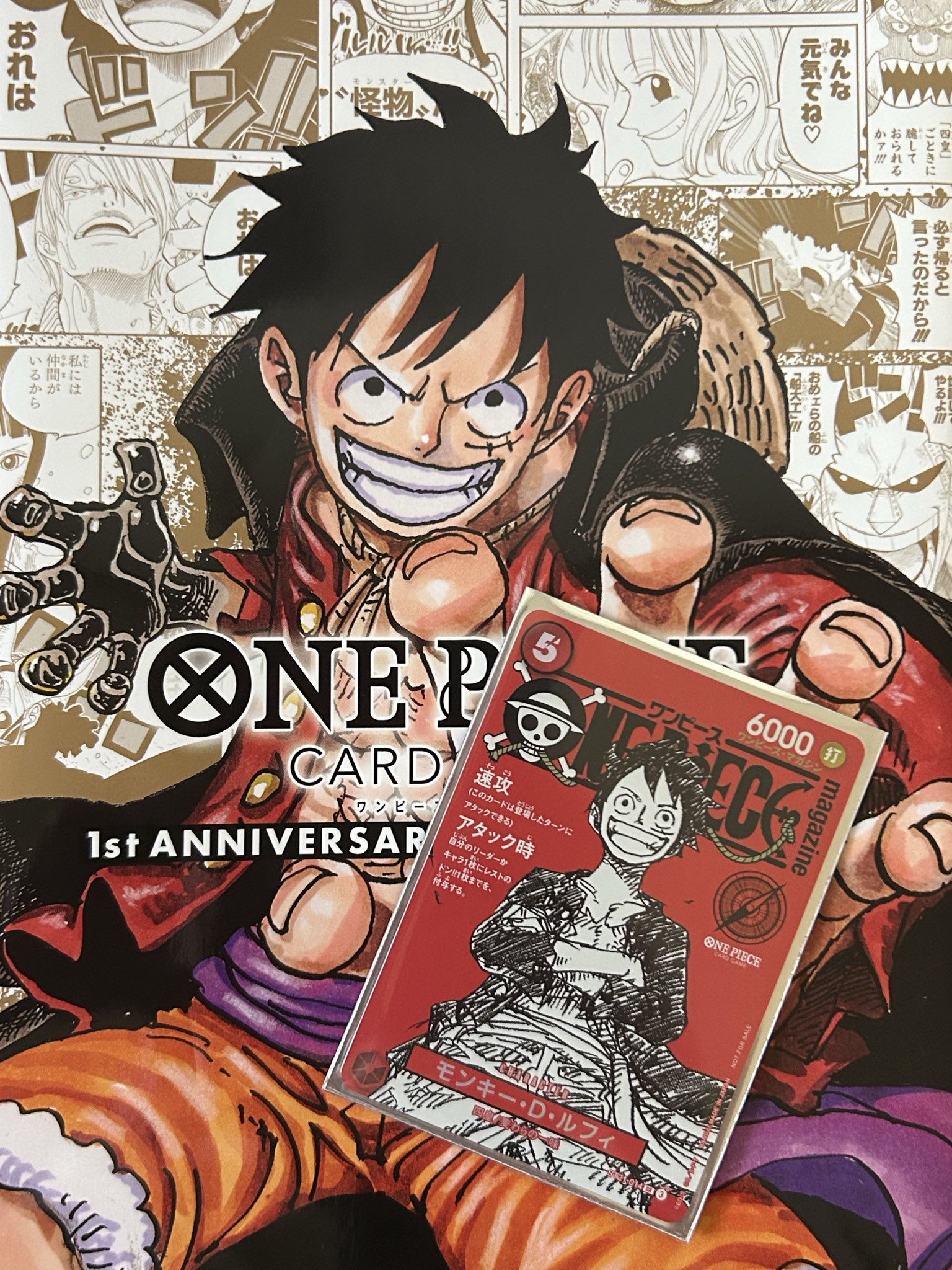 ワンピースカード　ONEPIECE Our-Memories 未開封　激レア ワンピースカード ONEPIECE Our-Memories 未開封 激レア Amazon