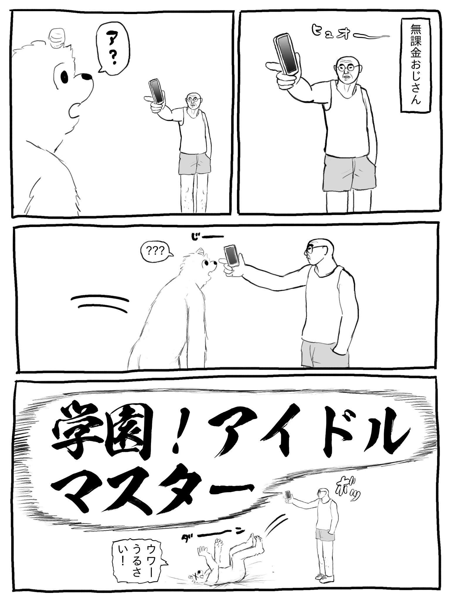 まっさん⭐︎専用ページ まっさん📛 (@MASSANxx) / X