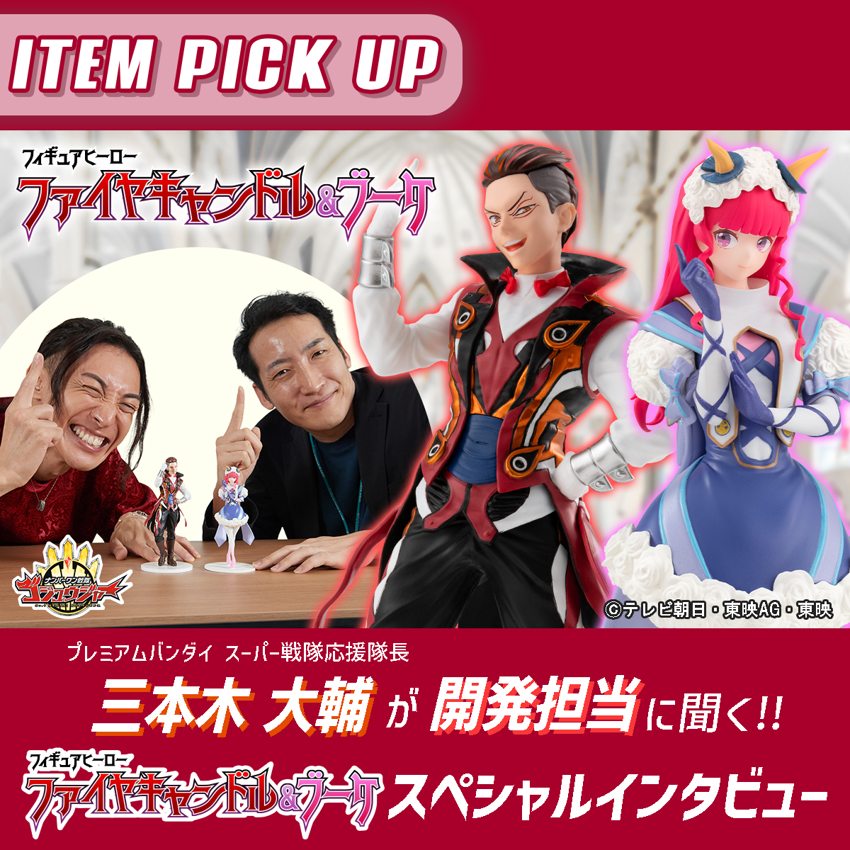 シンイ スペシャルメイキングvol.1 vol.2 シンイ スペシャルメイキングvol.1 vol.2