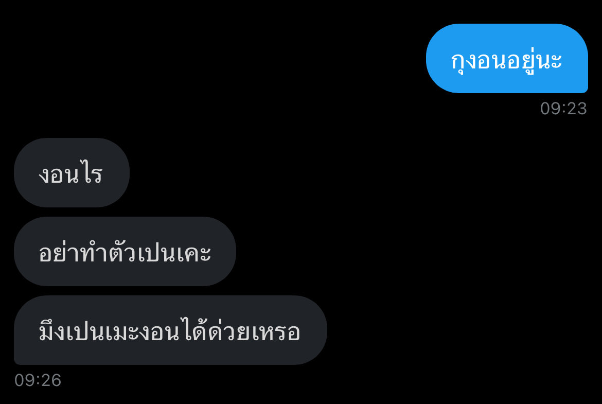 lnwza tweet media