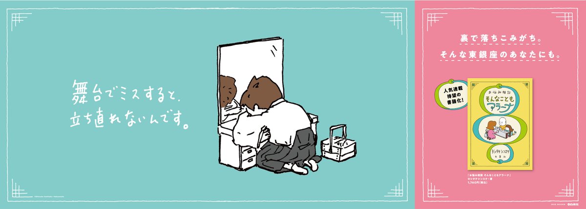 moe　送料分として 月刊MOE (@MOE_web) / X