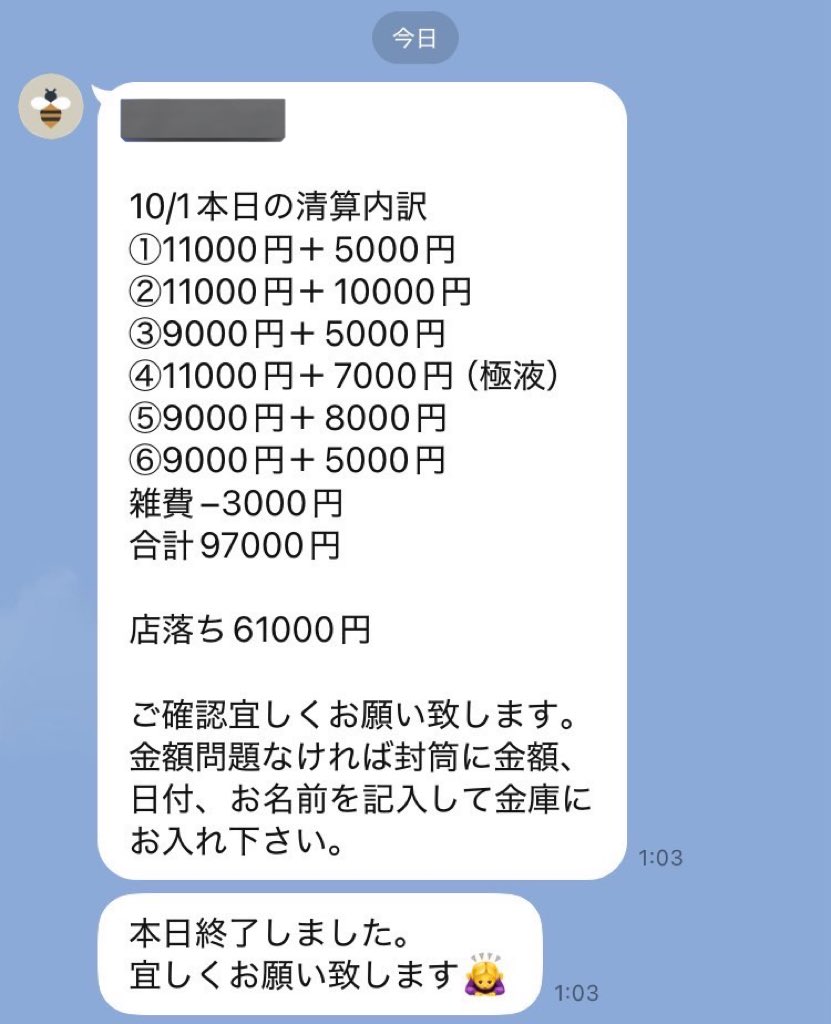 🏝️群馬🍜エステ(在籍_de稼ぎ)🏝️

◻︎空き枠：10/7~12 (急募)

直近 実稼ぎ 97,000🙆

✅ 未経験🆗 (女性講習)
✅ 実稼ぎ 7~10 で狙える

ご希望の方は是非一度✉️リンクから
ご相談下さい🙇‍♂️

🎁 シロ ギフ 🎁