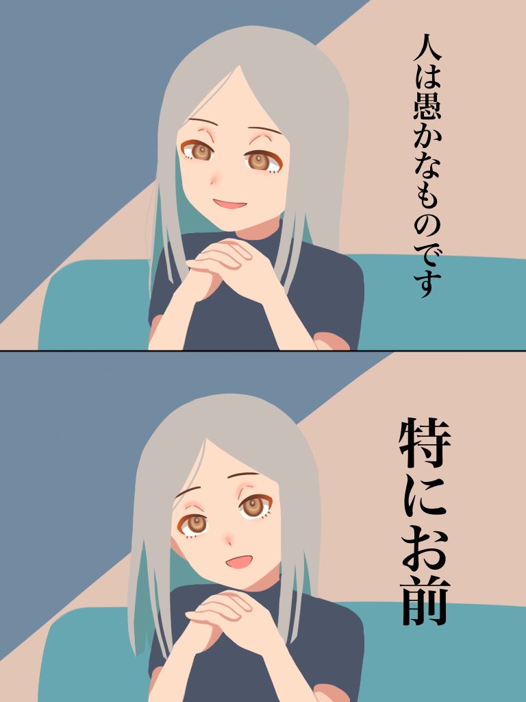 Artemis_L_Y's tweet photo. 愚かな人を煽る時に使ってください https://t.co/gy9wufTyn4