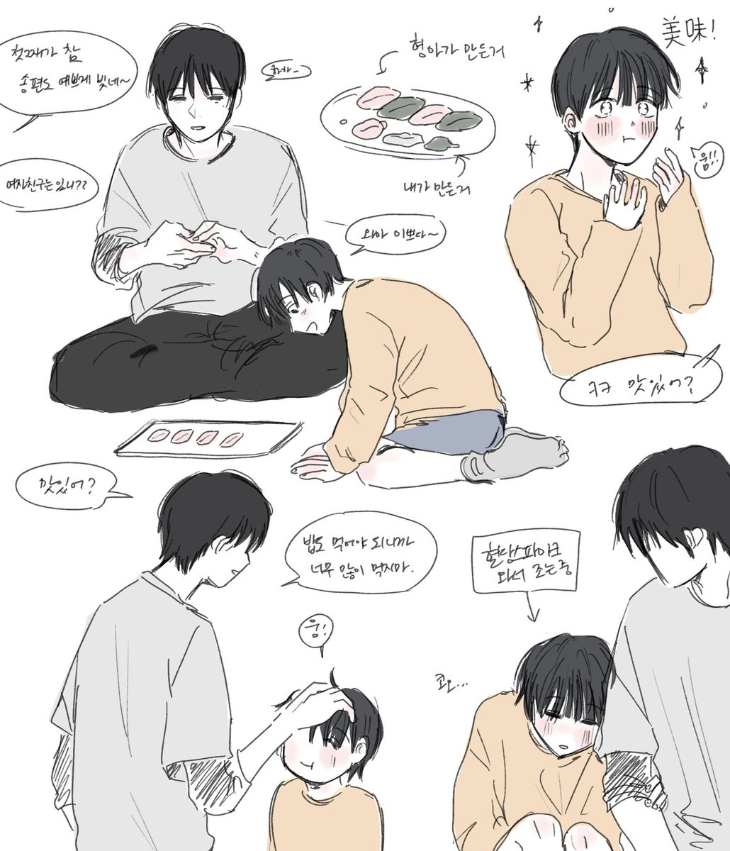 hae_meto's tweet photo. 늦둥이 애기동생 송편 먹고 체해~ https://t.co/Pv4xXLXTh8