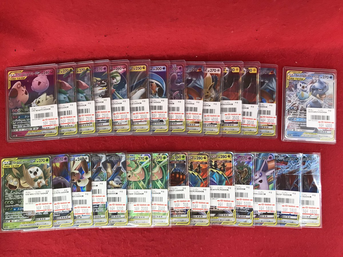 ポケカ 入荷情報】 TAG TEAMを大量に入荷いたしました‼️ 状態確認も