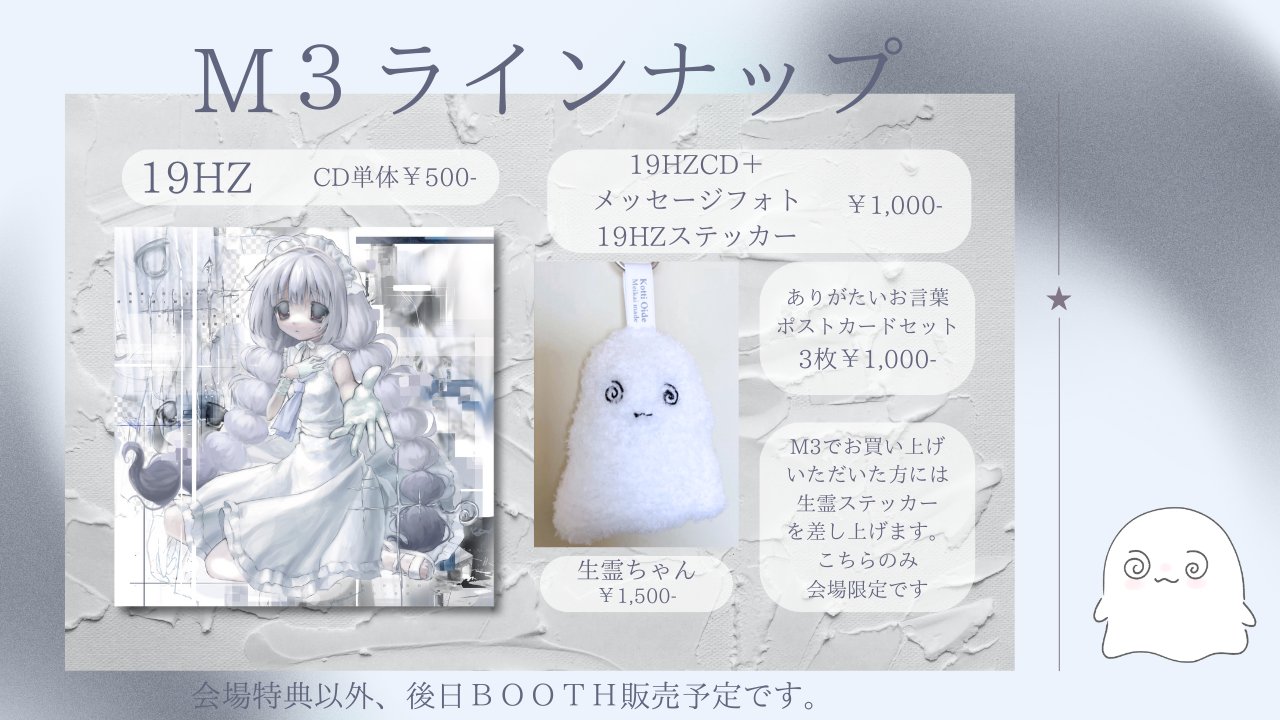 冥界おいで👻🫧🤍 on X: 