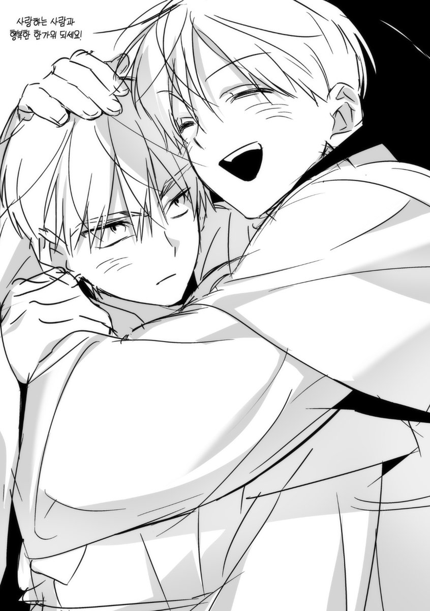 즐거운 명절 보내세요!❤️❤️