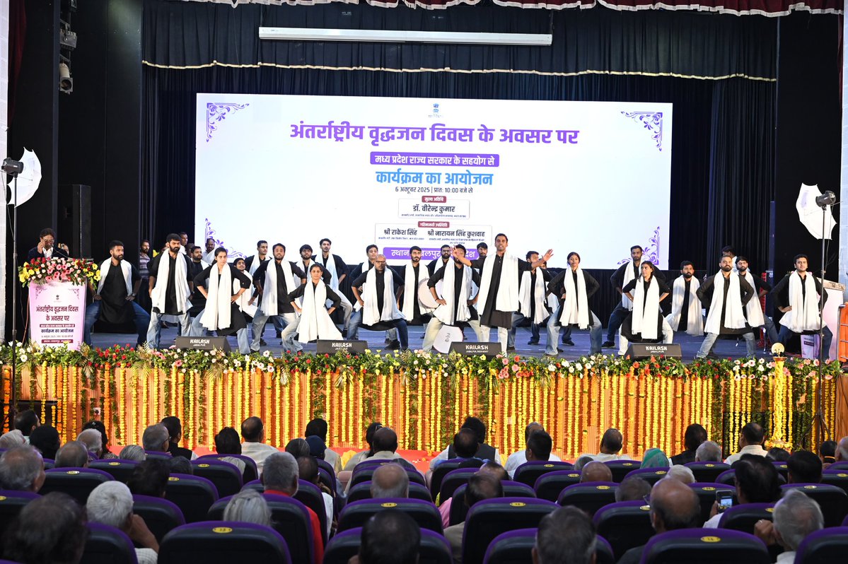 MPRakeshSingh's tweet image. आज अंतर्राष्ट्रीय वृद्धजन दिवस पर जबलपुर के मानस भवन में आयोजित &apos;राज्य स्तरीय वृद्धजन सम्मान समारोह&apos; में केन्द्रीय मंत्री माननीय श्री @Drvirendrakum13  जी के साथ सम्मिलित हुआ। 

आयोजन में वृद्धजनों का सम्मान उनके संस्कार पोषण के प्रति हमारी कृतज्ञता है। युवा और वृद्ध पढ़ियों के…