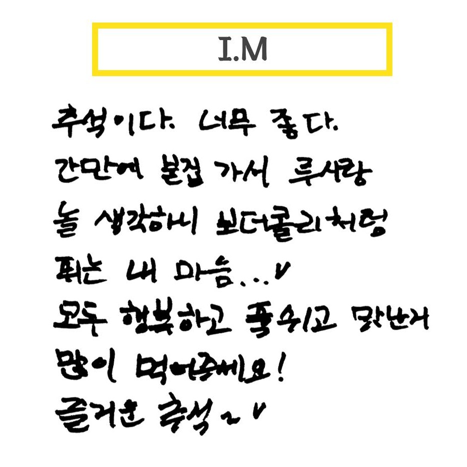 해피 #추석
즐거운 #추석~♡