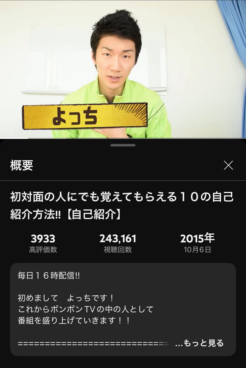 ボンボンTV初登場から本日で 丸10年を迎えました！ いつもありがとう