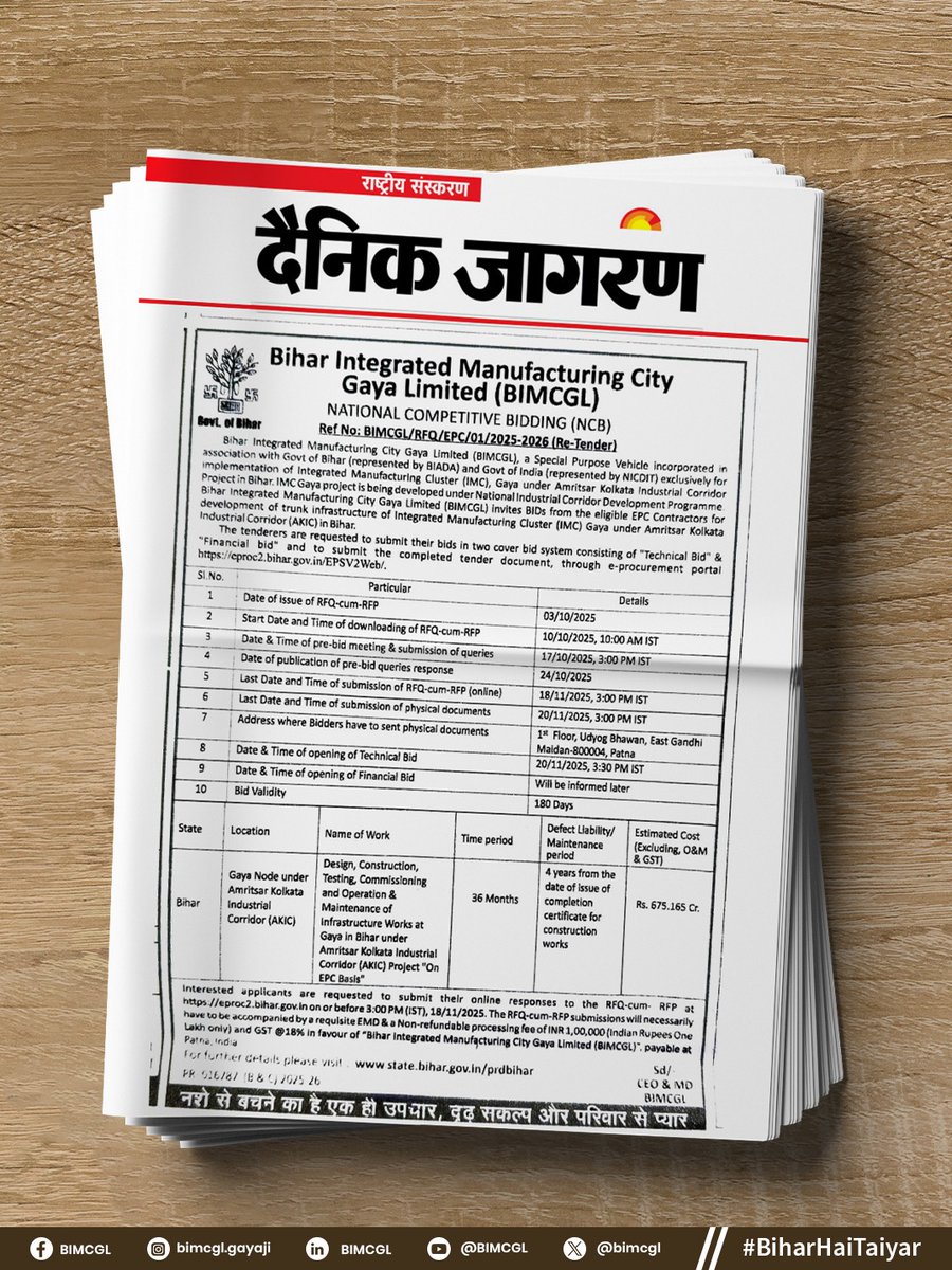 Bihar Integrated Manufacturing City Gaya Ltd tweet media