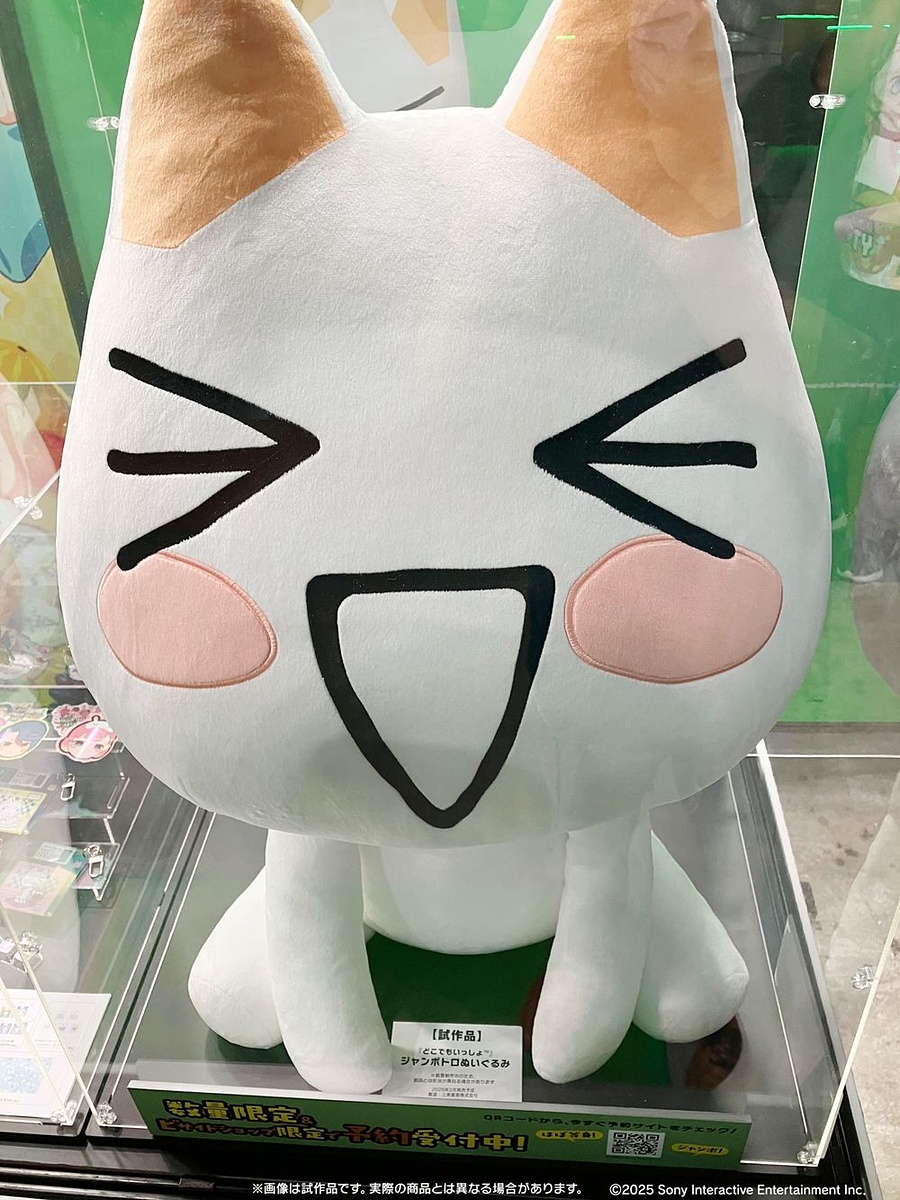 どこでもいっしょ トロ お守り おみくじ ストラップ 6個 セット ゲーム どこでもいっしょ マスコットキーホルダー (トロ/ノーマル