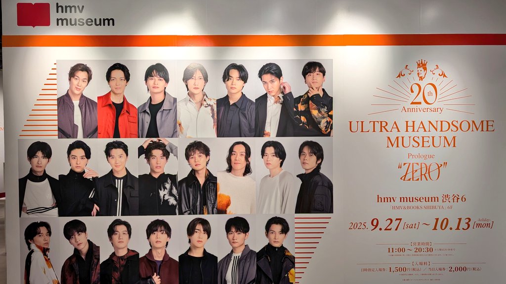 kuromi_grapher's tweet image. ハンサム展行ってきました‼️
2022年ハンサムライブの衣装展示中でした🥰
噂の健太衣装、腰の細さにビックリ…私の半分では⁉️ご飯食べてる???
年表やパネルもあってじっくり楽しみました☺️私は配信かライビュ組だけど年末楽しみ🎶
健太へ。今日のステッカーは枯らしたよ🫶
#ハンサム展
#猪塚健太