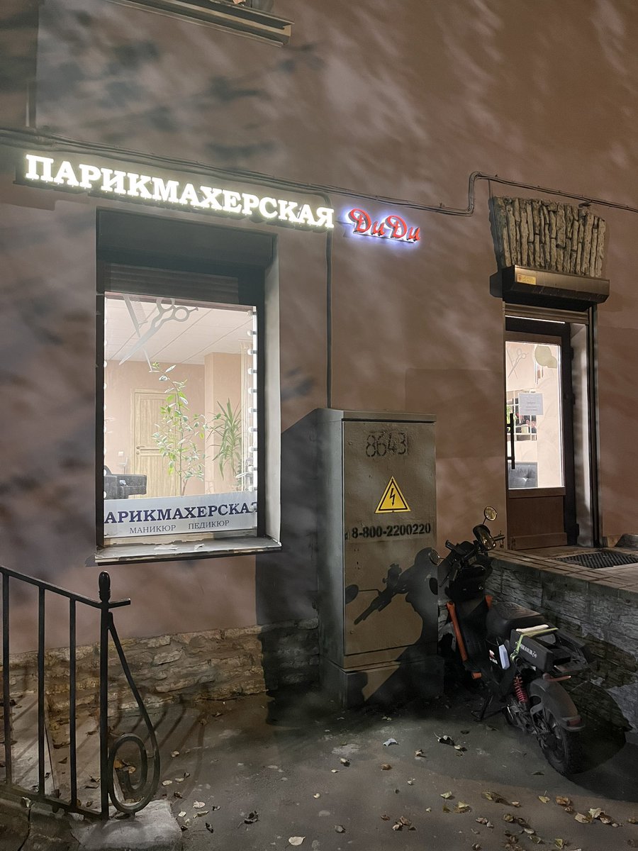 AzarStrato's tweet image. один из офшоров Паффа обнаружен на Уделке