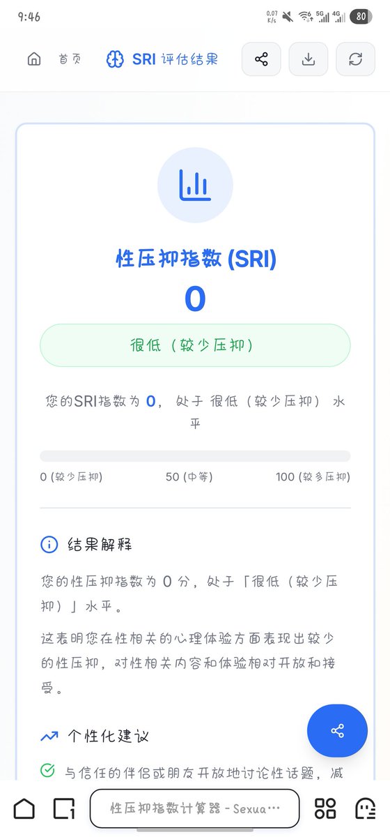 这你还能说啥了🫠🫠🫠