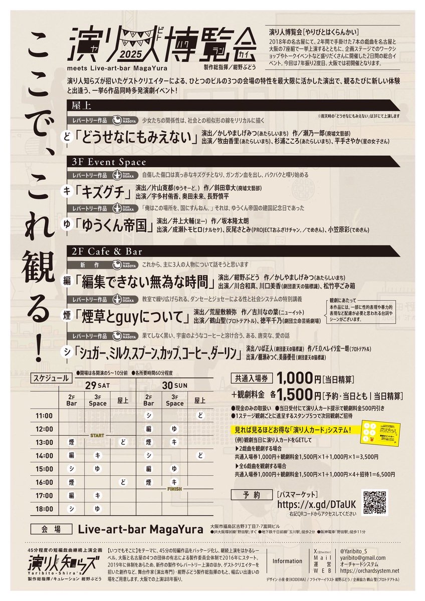 足一（たすいち） tweet media