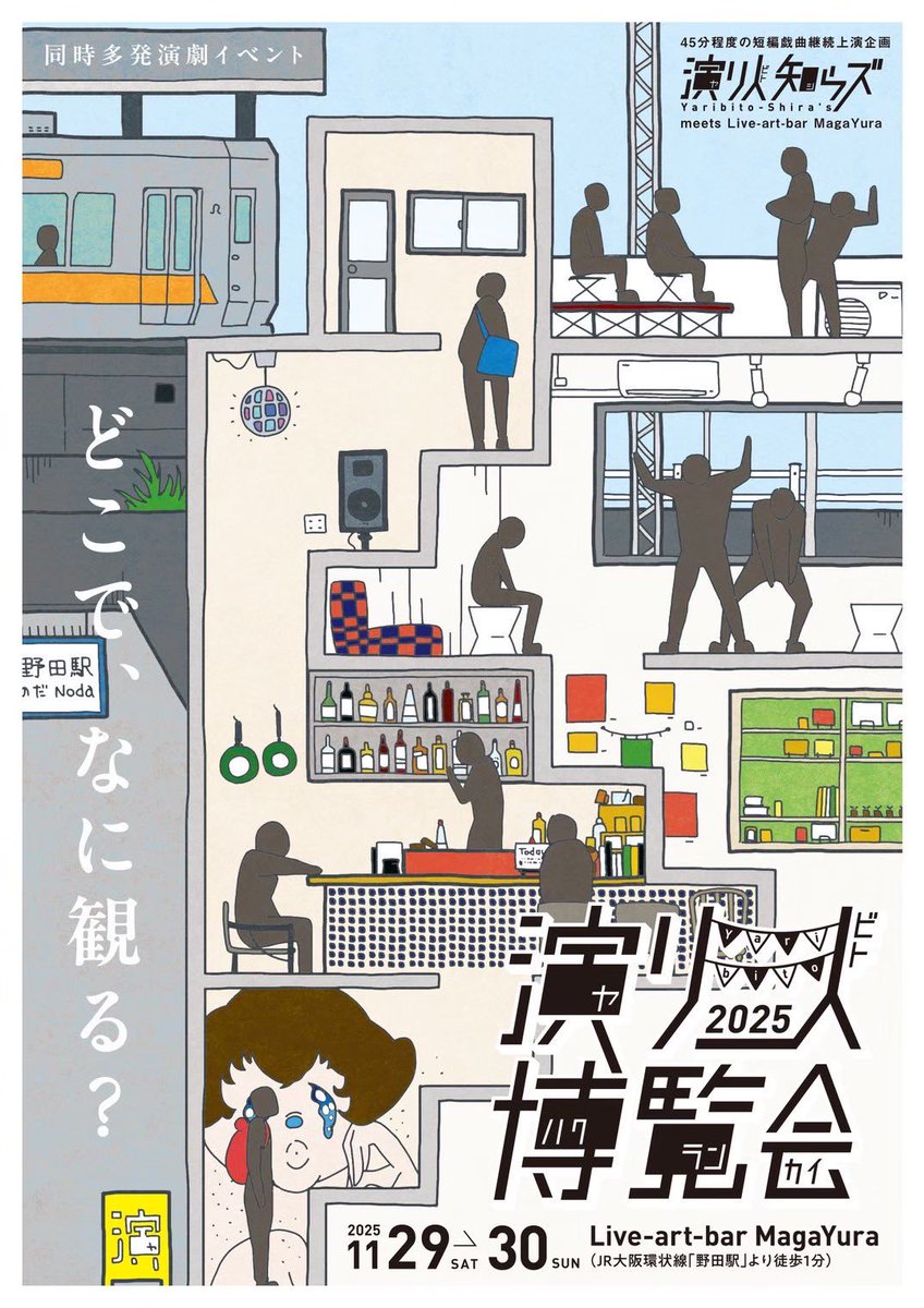 足一（たすいち） tweet media