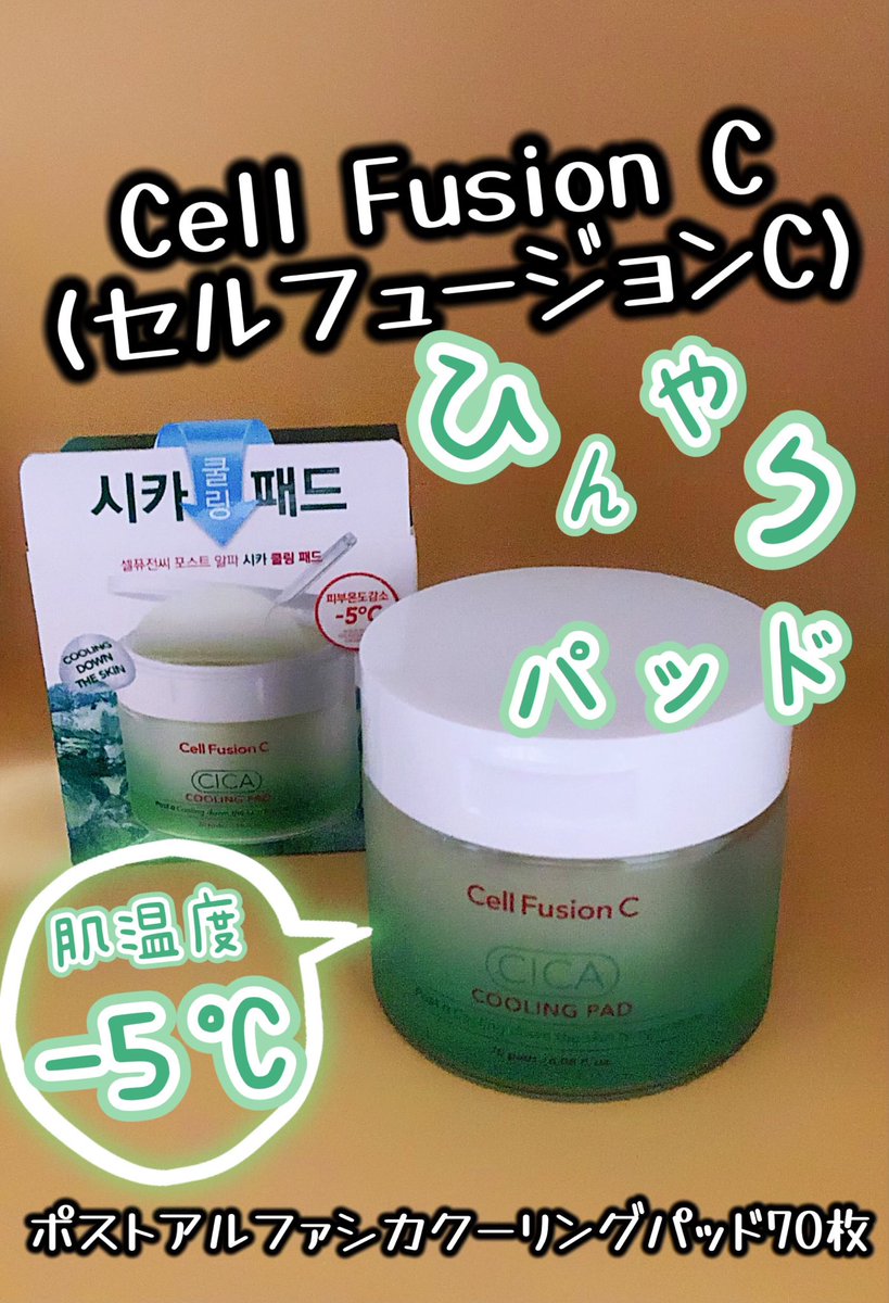 ボディ・フェイスケア nico NICO ☺︎︎ (@NZT2mfqVCuOm5oU) / X