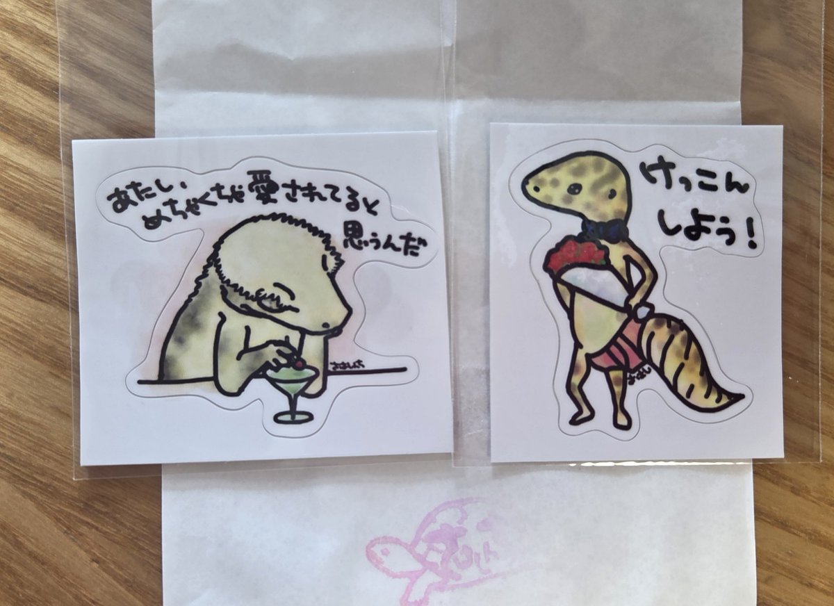 とんぶり市で <a href="/sahashi_n_chi/">さはしんち</a> さんからこれを購入。
2枚合わせると物語になるね
#burikura