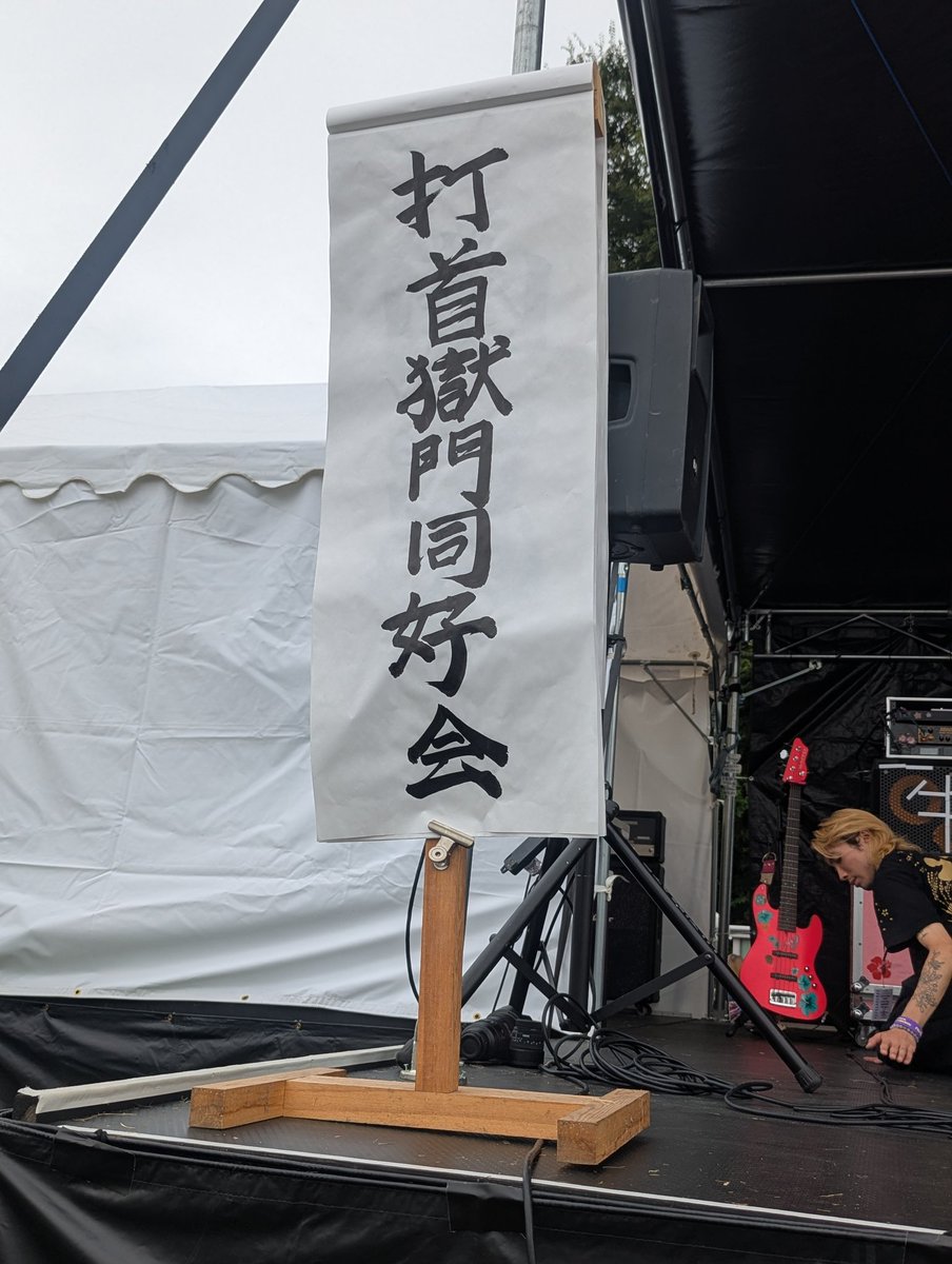 たこぽん タコポン 上巻 (1) (ビームコミックス) | 狩撫 麻礼, いましろ たかし