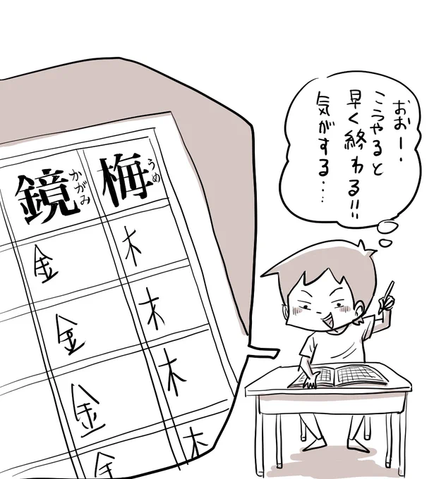 生産性ばかりを追い求めた結果
本来の目的を見失いました。 