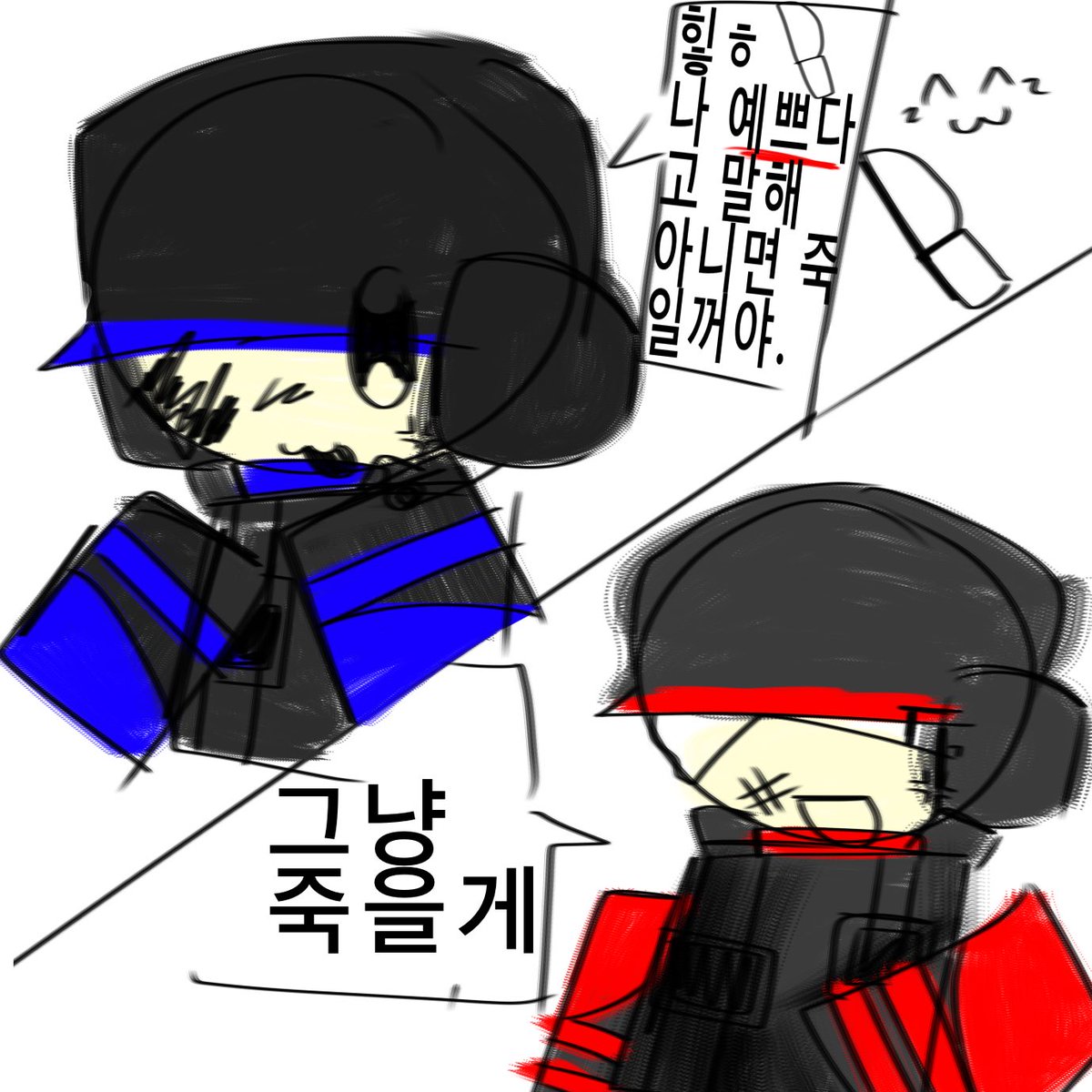 Blit0607's tweet photo. …어머나, 망했구 튀고요. https://t.co/mrIyyIRMHs