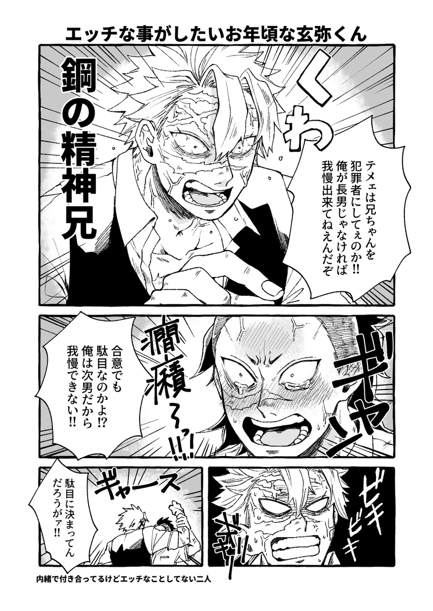 くろまめ くろまめ (@mame5z) / X