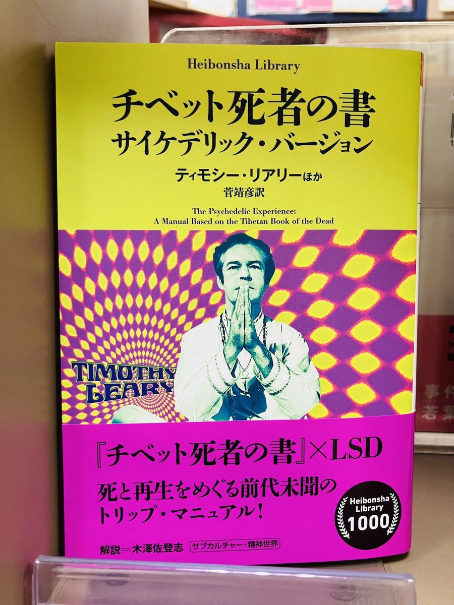 ことばの意味〈3〉辞書に書いてないこと (平凡社ライブラリー) ことばの意味 3: 辞書に書いてないこと (平凡社選書 73) | 國廣
