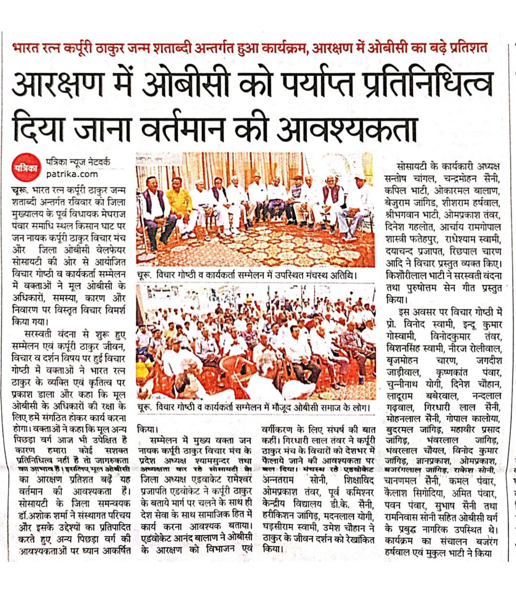 moolobcjagrti's tweet image. 
