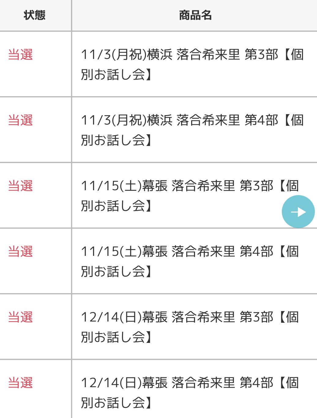 ちぃ(おまとめ割りあります♡)　0617 きょむ10/19東7W13a on X: 