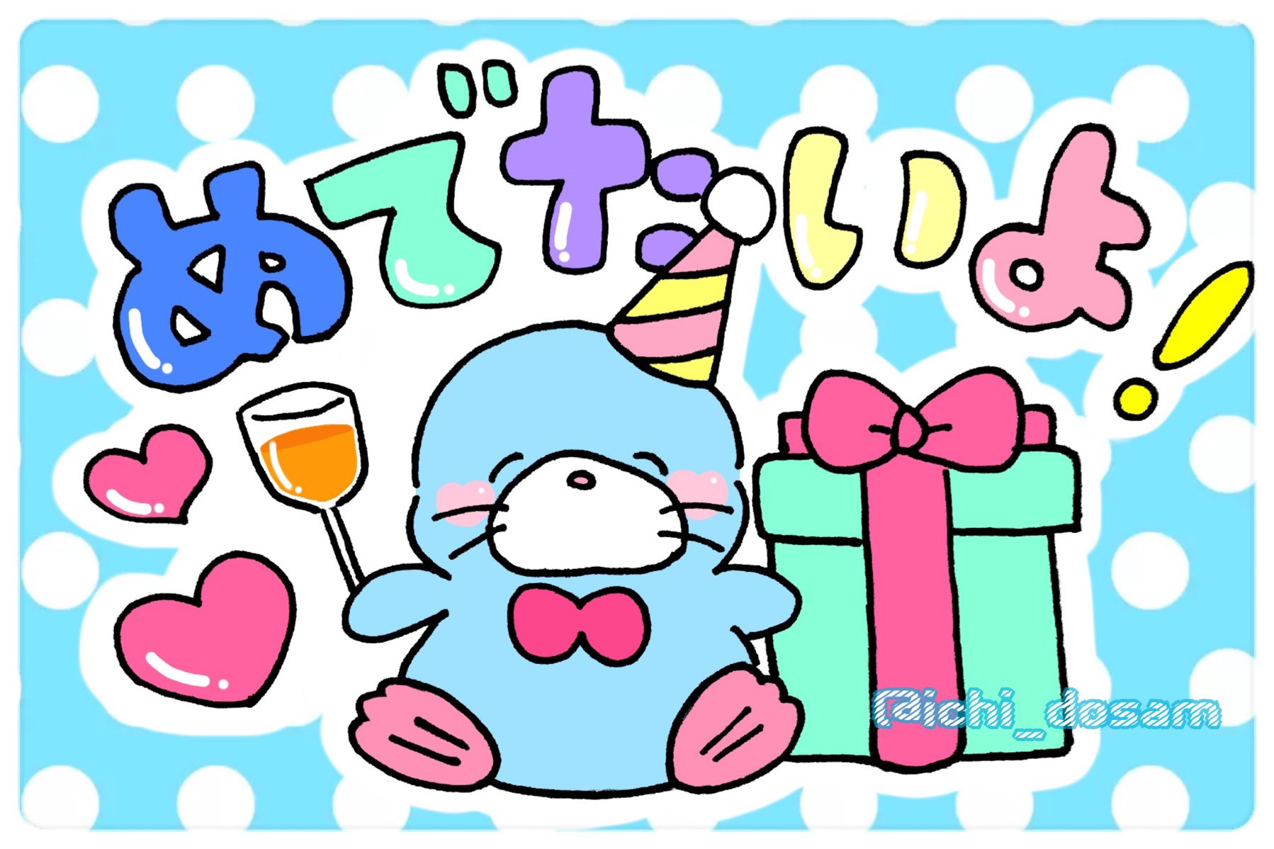 みみみ★24年9月25日から発送お休み様 リクエスト 2点 まとめ商品 みみみ☆24年9月25日から発送お休み様 リクエスト 2