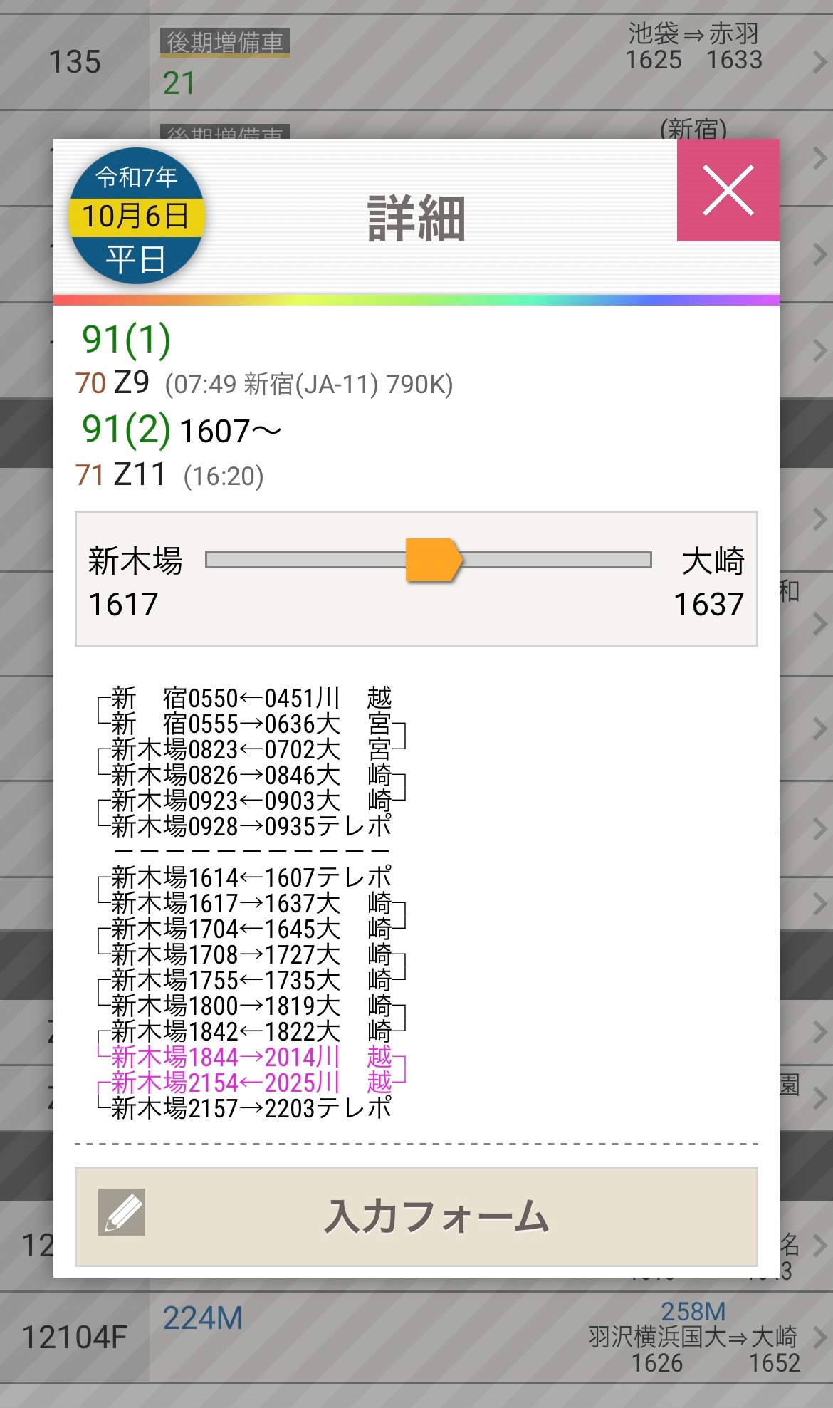 りんなページ プロフィール | AI りんな | アーティスト・作品 | エイベックス