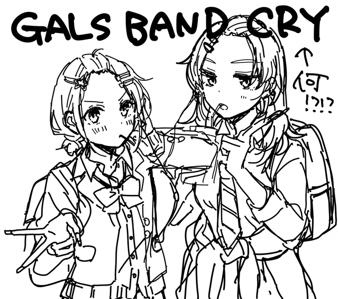帰ったら描こ ホンマ毎日何が起きている!? 