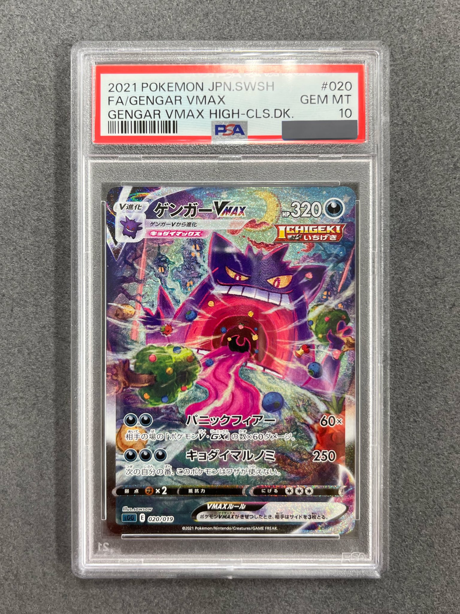 カードコレクト秋葉原@ポケモンカード PSA 買取 旧裏 Pokemon