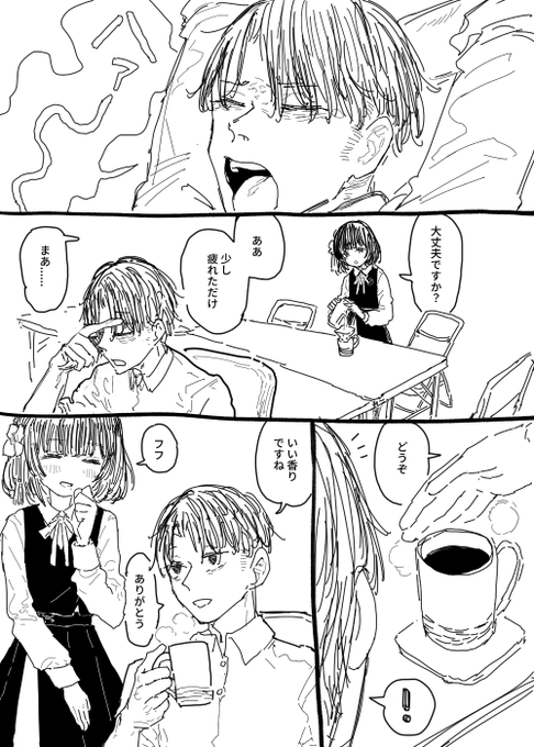 美鈴Pと美鈴🤔 