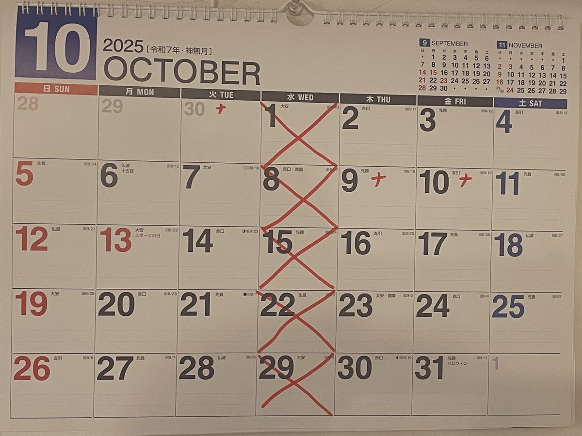 ShishaCradle's tweet photo. 【10月のお休みについて】
今月も毎週水曜定休でございます。
臨時休業等は都度告知させていただきます🙇
最近はゆるやかな日が続いておりますので、割といつでもお席のご案内が出来るかと思います。 https://t.co/U0IaRCJKmz