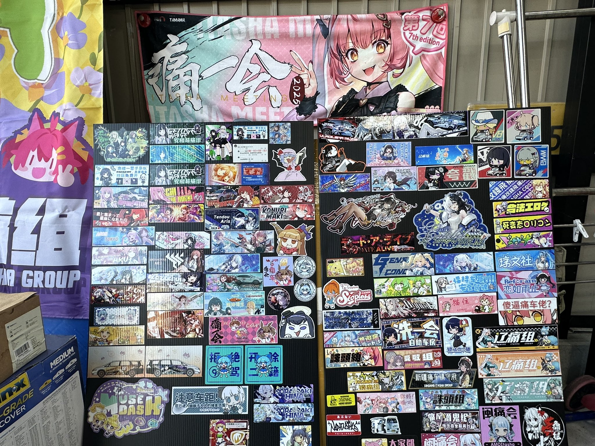 太丸@夢追い人 on X: 