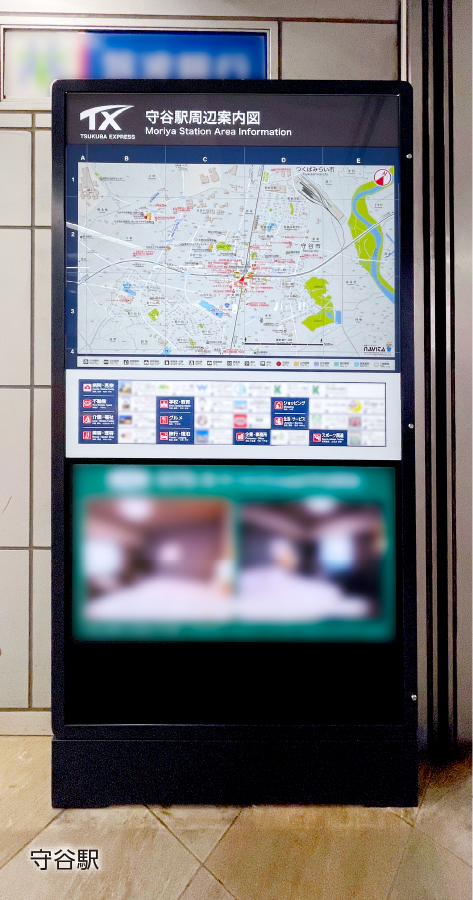 開業20周年を迎えたつくばエクスプレス4駅（八潮駅・流山おおたかの森駅・柏の葉キャンパス駅・守谷駅）に設置の周辺案内地図「ナビタ」をリニューアルいたしました。本体デザインをよりスタイリッシュに、地図面下部にはデジタルサイネージを配置しました。
#つくばエクスプレス #TX #八潮