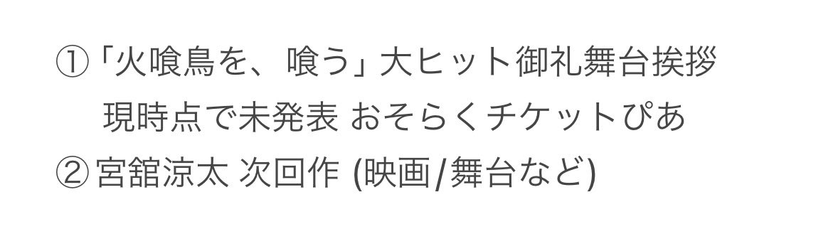 55yu_u's tweet photo. @_
チケット相互協力してくださる方を探しています

【求】画像1枚目

【譲】画像2枚目の🈵以外

ぴあプレ×1/一般×2/ロープレ×1/一般×2
その他各PG〜3名義 先着対応可

dmにてご連絡ください。
#相互協力 #チケット協力 #チケット相互協力 https://t.co/UQHJqlq40M