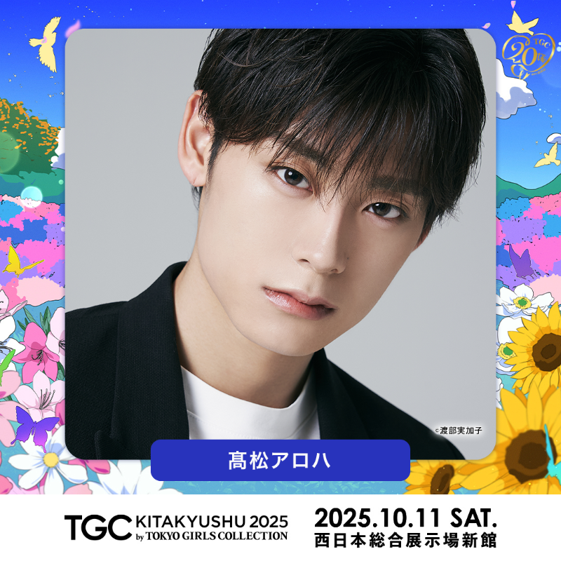 EVE 超特急 マサヒロ セット 超特急グッズOFFICIAL (@SDE_bullettrain) / X