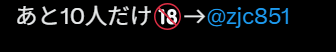 ひな tweet media