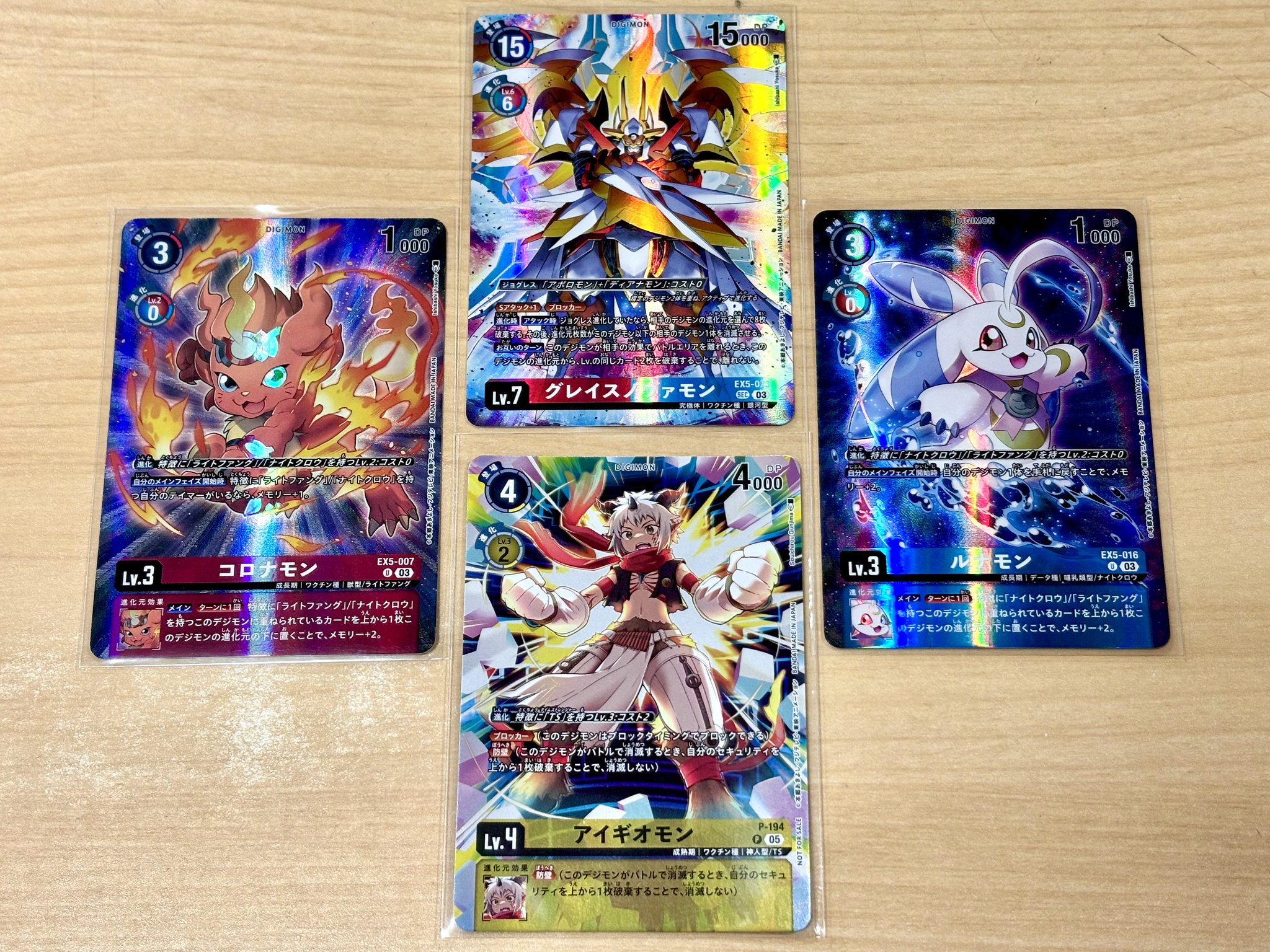 タイク・タイソンズ プロモ 4枚セット □□激安即決□□ タイク